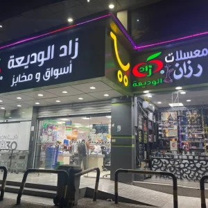 photo_2_2023-12-08_13-19-42